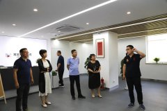 石家莊市新華區科技局局長一行到訪HJC黄金城眾創空間