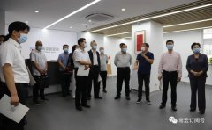 省人大領導一行蒞臨HJC黄金城指導工作